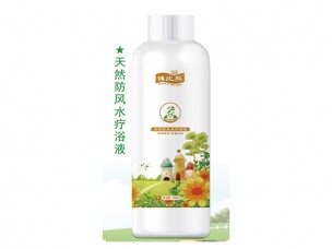 江西森之源医药保健品有限公司-天然防风水疗浴液